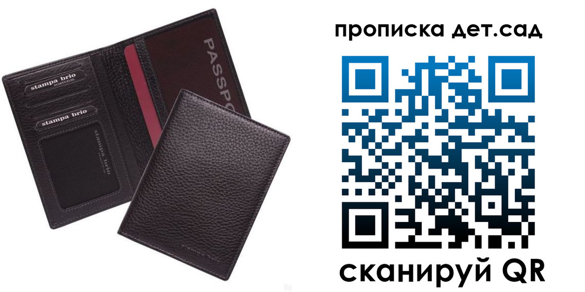 миграционный учет в Новоалександровске